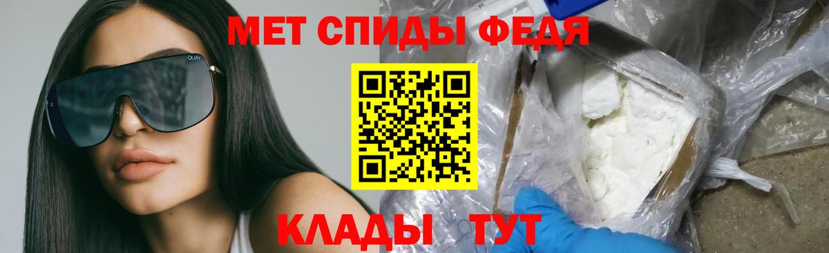 Amphetamine  Амфетамин 98%  Вход с VPN  кракен как войти  Сорочинск 