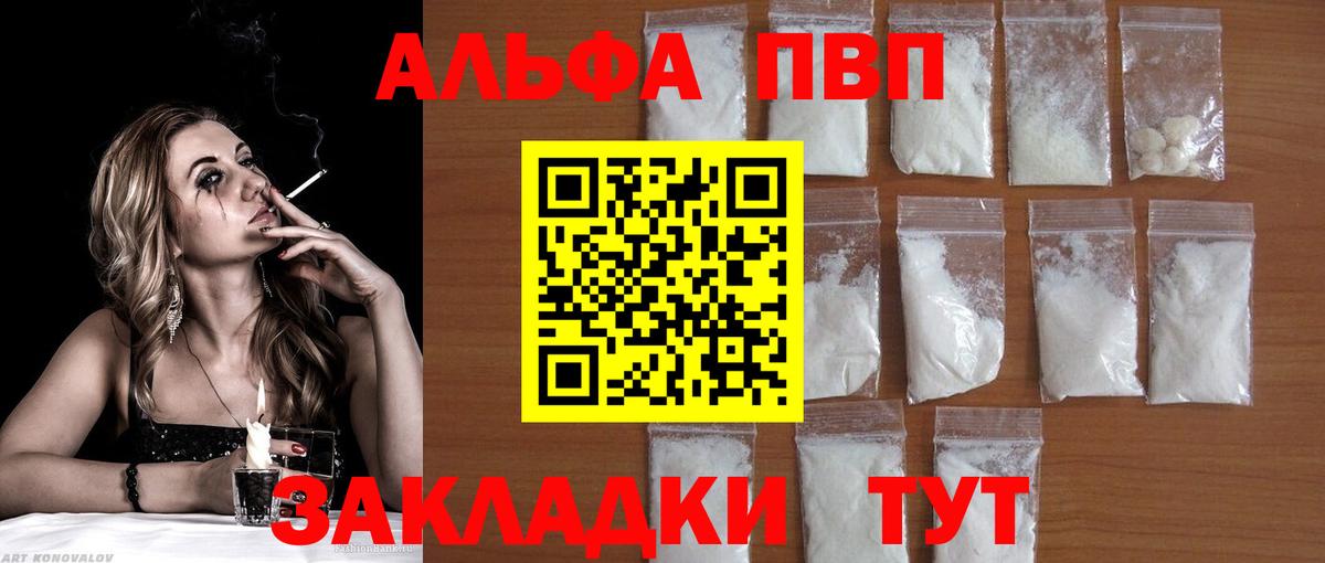 A-PVP СК КРИС Сорочинск