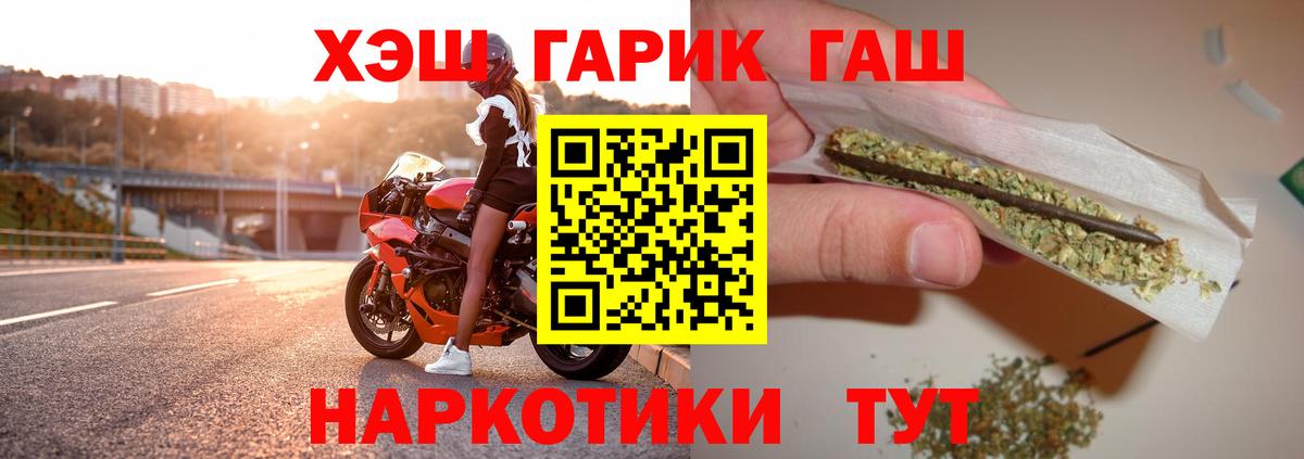 Гашиш hashish Сорочинск