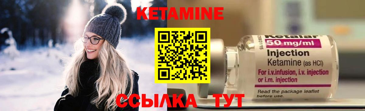 Сорочинск  КЕТАМИН ketamine  blacksprut зеркало  Вход с VPN  Кетамин VHQ 
