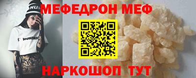 мефедрон VHQ Бузулук