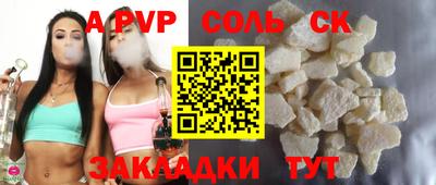 винт Будённовск