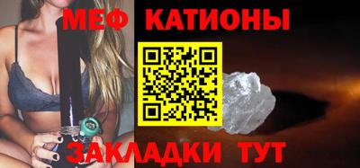винт Будённовск