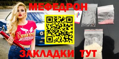винт Будённовск