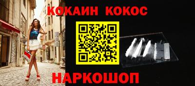 винт Будённовск