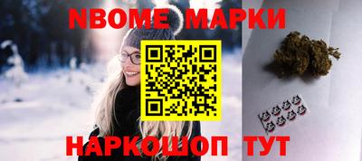 мяу мяу кристалл Бугуруслан