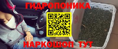 мяу мяу кристалл Бугуруслан