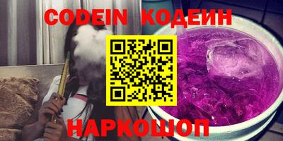 мяу мяу кристалл Бугуруслан