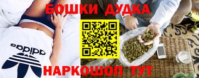 мяу мяу кристалл Бугуруслан