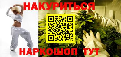 мяу мяу кристалл Бугуруслан