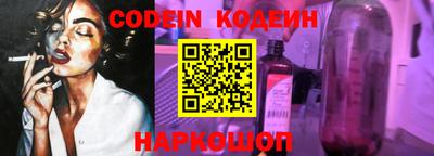 мяу мяу кристалл Бугуруслан