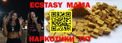 мяу мяу кристалл Бугуруслан