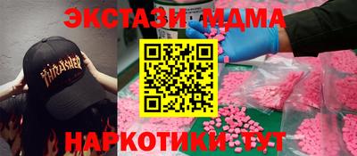 мефедрон VHQ Бузулук