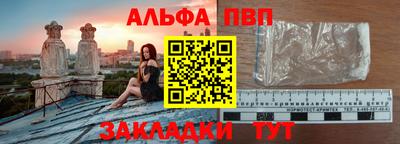 мефедрон VHQ Бузулук