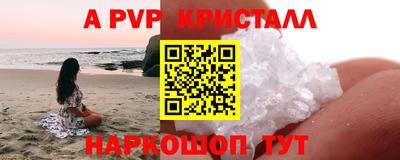 винт Будённовск
