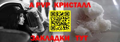 мефедрон VHQ Бузулук