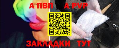 винт Будённовск
