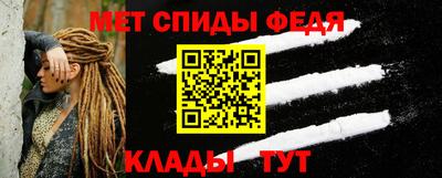 винт Будённовск