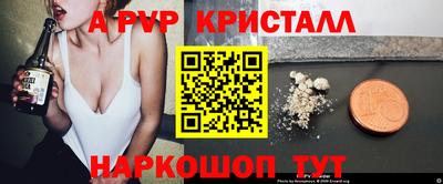 мефедрон VHQ Бузулук