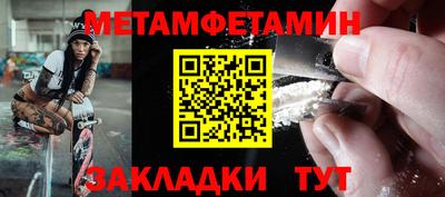 мефедрон VHQ Бузулук