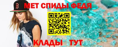 мефедрон VHQ Бузулук
