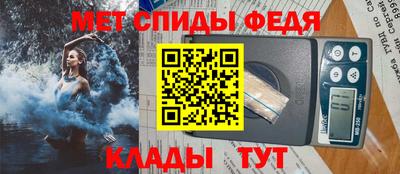 мяу мяу кристалл Бугуруслан