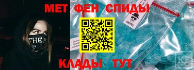 винт Будённовск