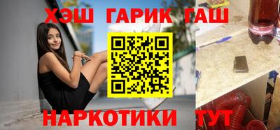 винт Будённовск