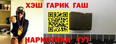 мяу мяу кристалл Бугуруслан