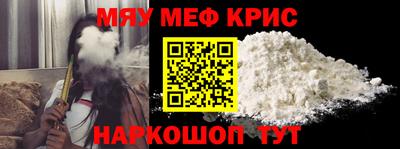 винт Будённовск