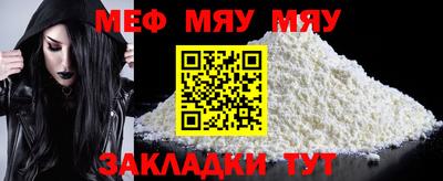 мефедрон VHQ Бузулук