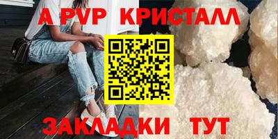 мефедрон VHQ Бузулук