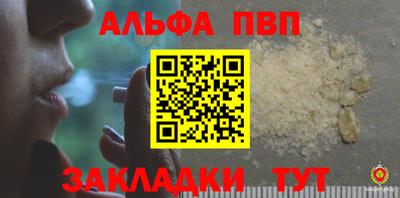 винт Будённовск