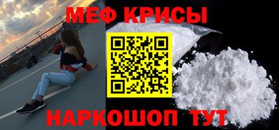 винт Будённовск