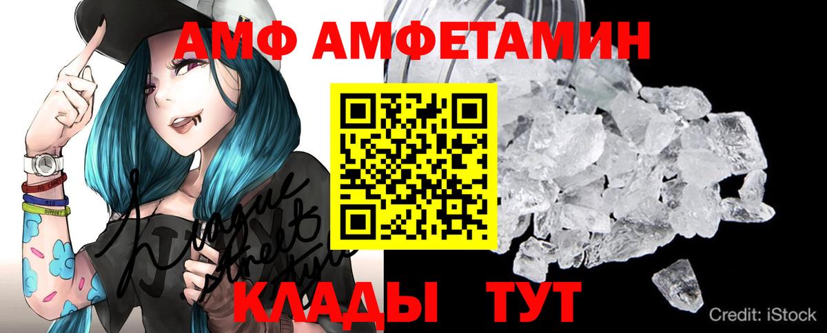 Сорочинск  МЕТАМФЕТАМИН Декстрометамфетамин 99.9%  МЕТАМФЕТАМИН Декстрометамфетамин 99.9%  Вход с VPN 