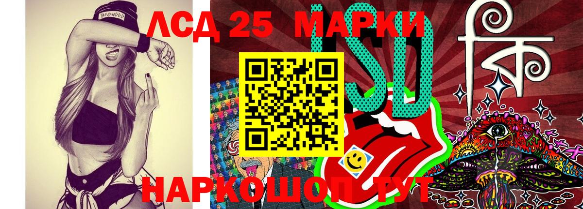 Марки 25I-NBOMe 1,8мг  Вход с VPN  Сорочинск 