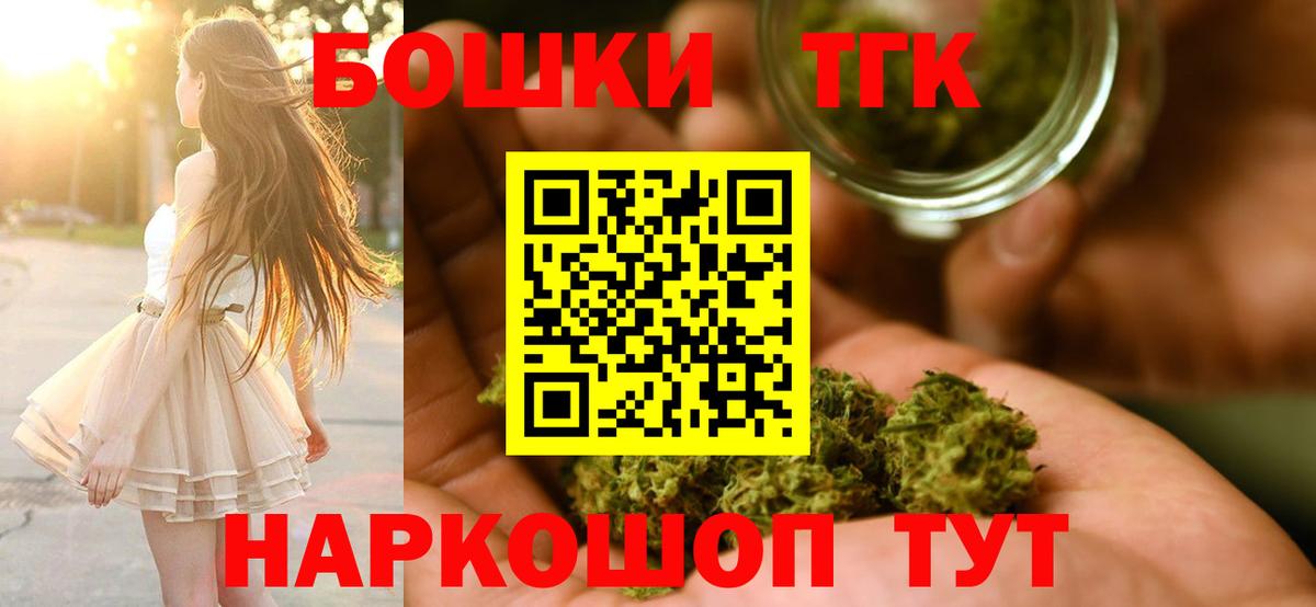 МАРИХУАНА VHQ Сорочинск