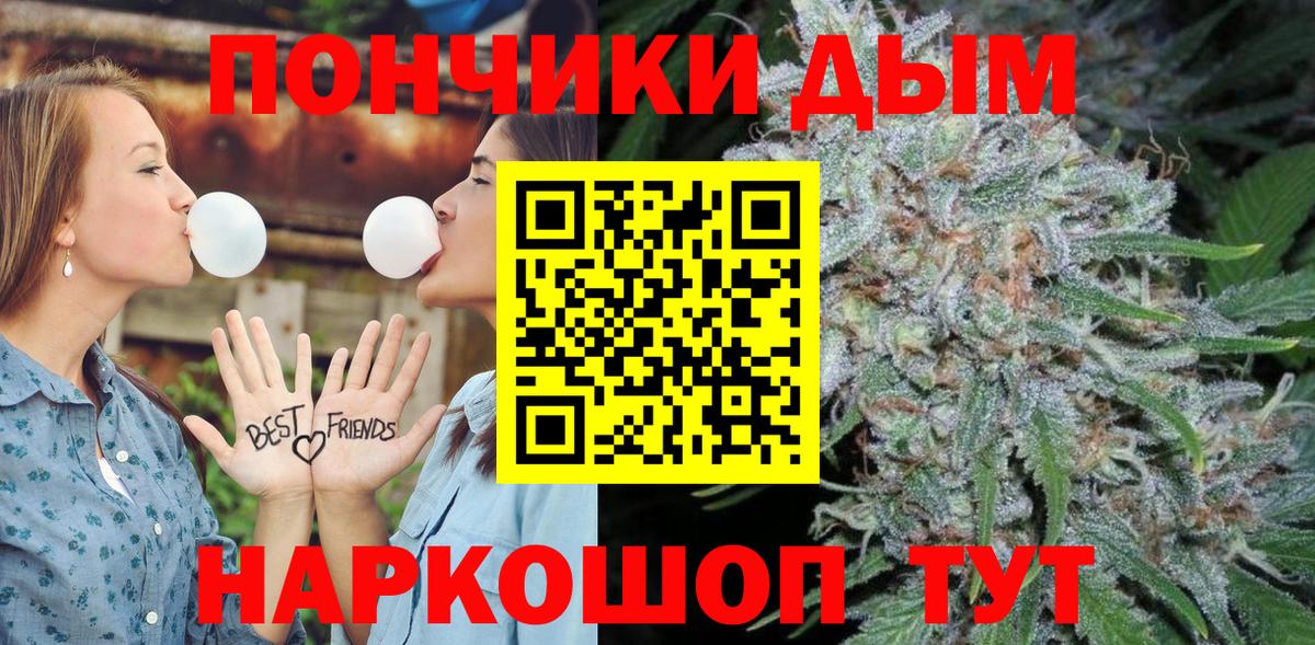 Сорочинск  Каннабис семена  Бошки Шишки план  Канабис марихуана  Вход с VPN 